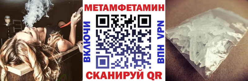 АМФЕТАМИН Premium где продают Ессентукская