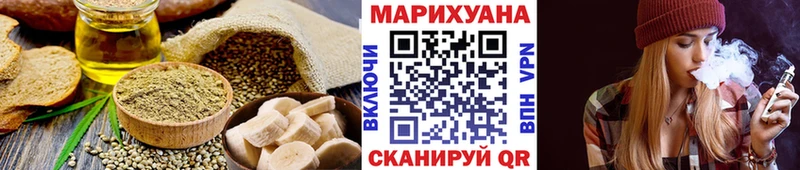 Печенье с ТГК конопля  Ессентукская 