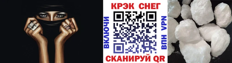 Кокаин FishScale  Ессентукская 