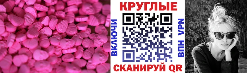Экстази mix  Ессентукская 