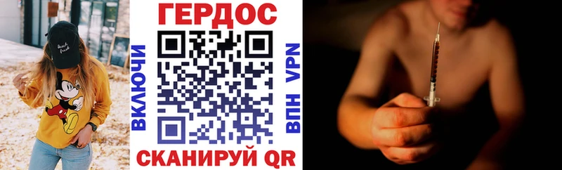 Героин белый что такое Ессентукская
