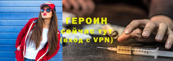 эйфоретик Абдулино