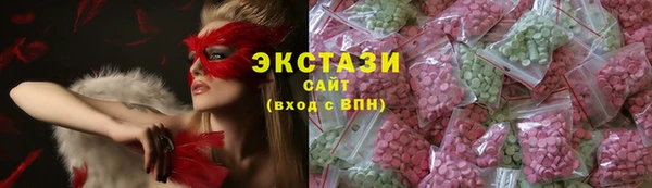 эйфоретик Абдулино