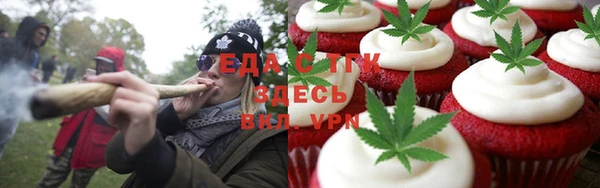 ALPHA PVP Абинск