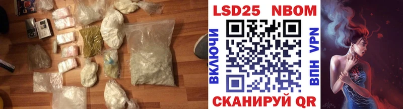 LSD-25 экстази ecstasy  blacksprut ONION  Ессентукская 