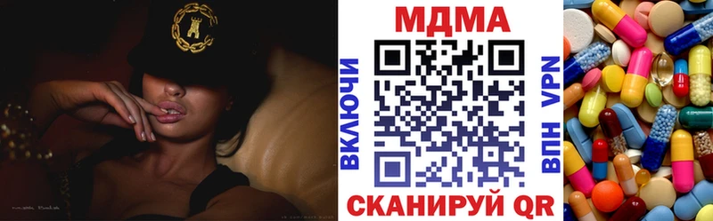 МДМА кристаллы  KRAKEN ссылки  Ессентукская  что такое  