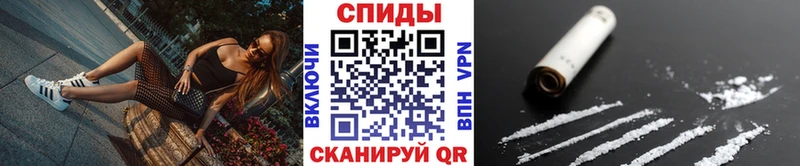 МЕТАМФЕТАМИН Декстрометамфетамин 99.9%  KRAKEN ссылка  Ессентукская 