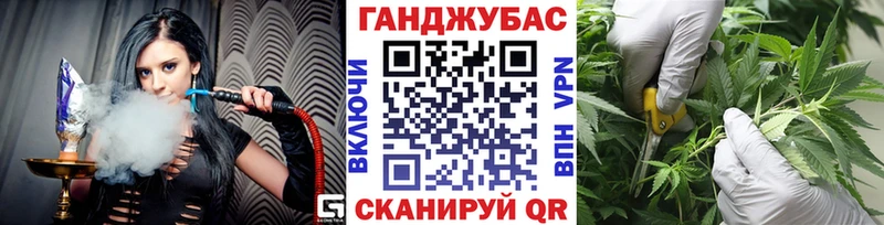 Конопля OG Kush мега зеркало Ессентукская